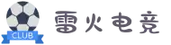 雷火电竞(中国）官方网站-APP下载TFGaming